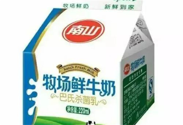 南山鮮奶