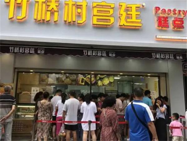苗韻竹蓀鵝餐飲