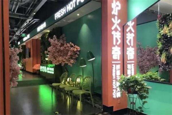 苗韻竹蓀鵝餐飲