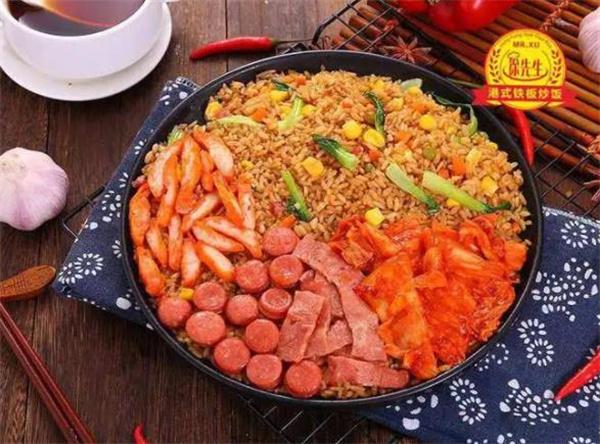徐先生港式鐵板炒飯