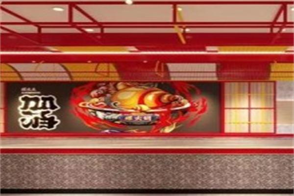 螺生生螺火鍋加盟