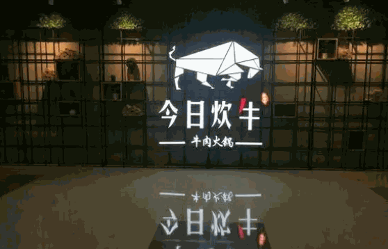 炊牛堂火鍋小酒怎么樣?可以嗎