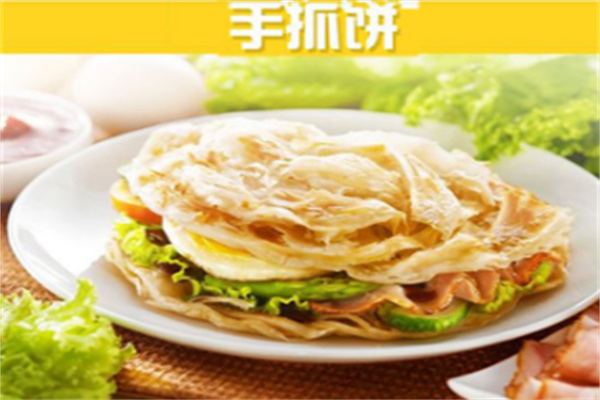 四海匯味手抓餅