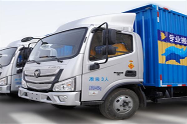 藍(lán)犀牛搬家司機(jī)加盟