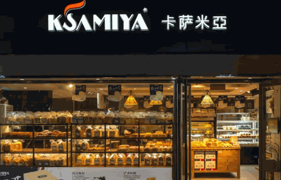 卡薩米亞