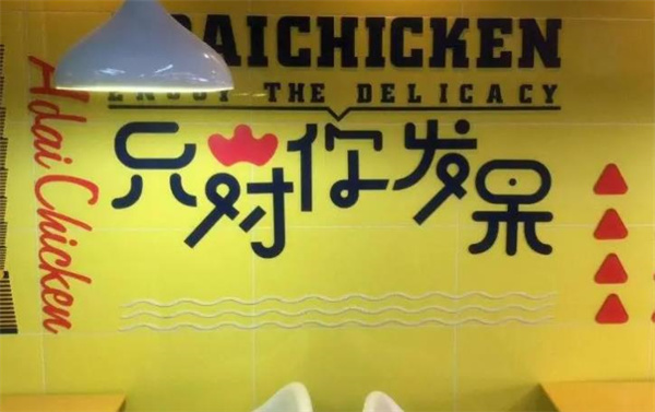 苗韻竹蓀鵝餐飲