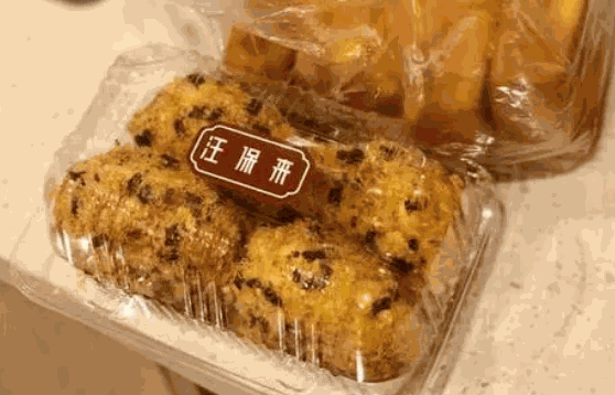 汪保來糕點費多少