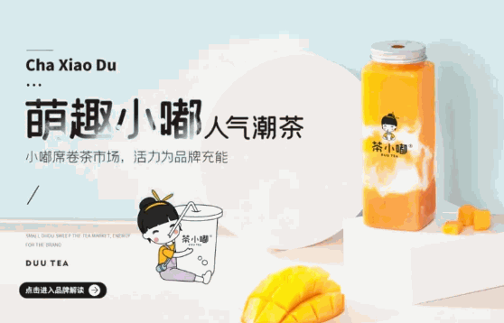 河馬奶茶