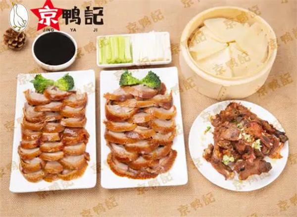 京鴨記北京烤鴨