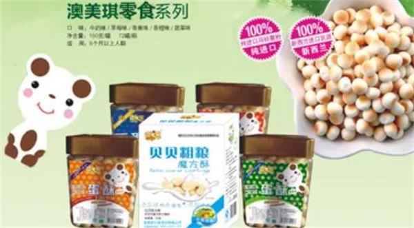 澳美琪烘焙蛋糕店