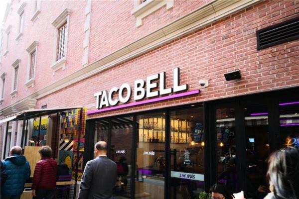 塔可貝爾tacobell烘焙