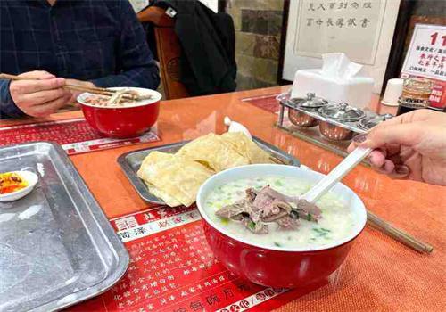 教師之家羊湯館加盟