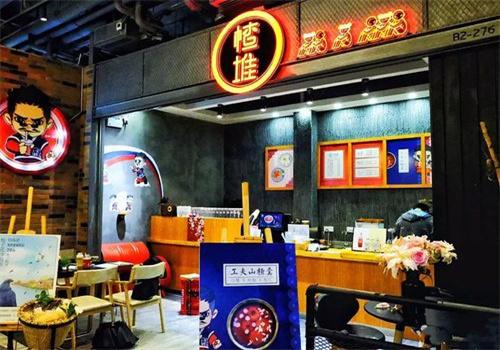 楂堆奶茶加盟