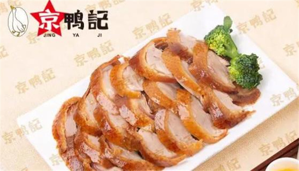 京鴨記北京烤鴨