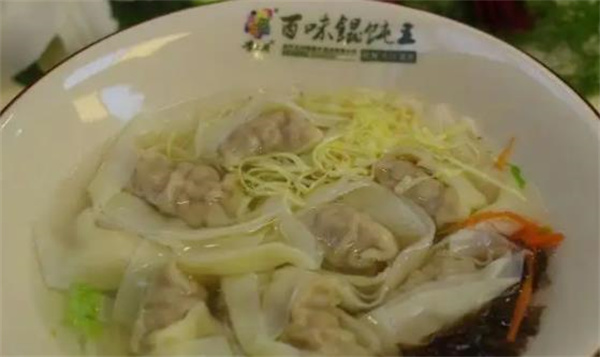 百味餛飩