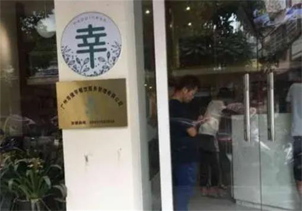 預(yù)幸茶