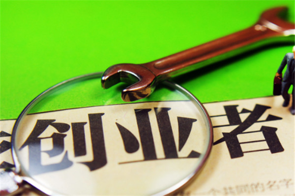 77創(chuàng)業(yè)加盟