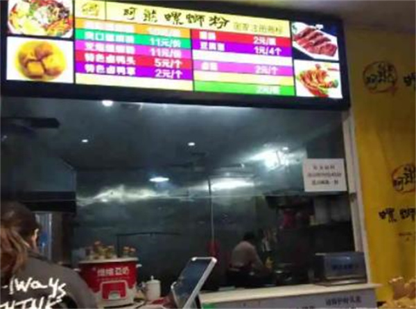 阿熊螺螄粉