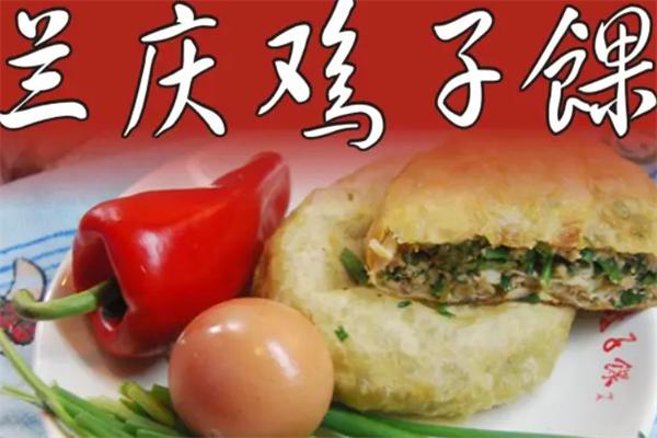 蘭慶雞子馃加盟