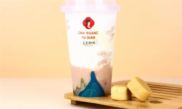 茶皇御點(diǎn)