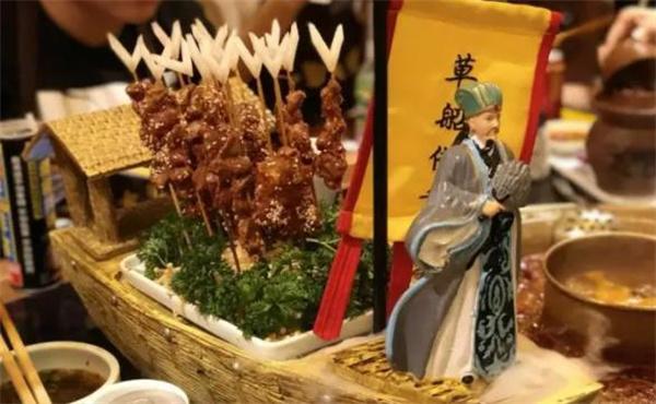 巴蜀大將火鍋