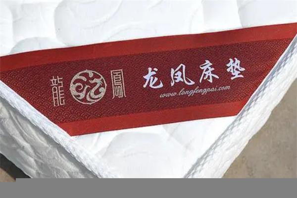 龍鳳床墊加盟