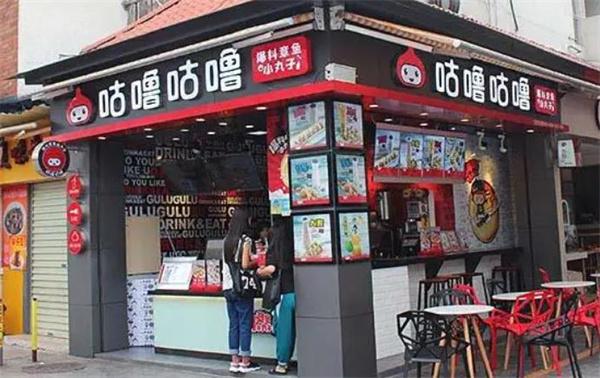 苗韻竹蓀鵝餐飲