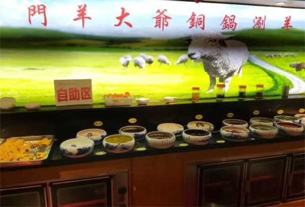 千鍋王火鍋