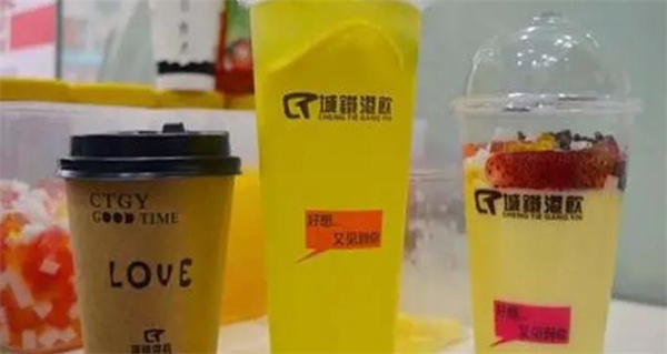城鐵港飲