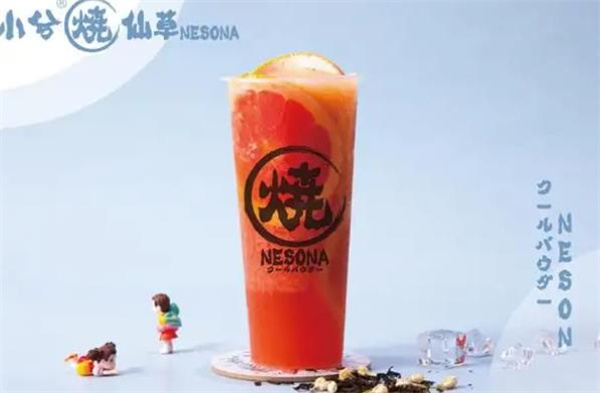 小兮燒仙草奶茶