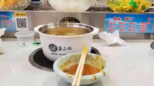 蘇小北旋轉小火鍋