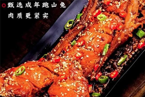 一品世家瘋狂烤兔加盟