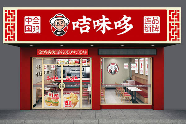 咭味哆加盟