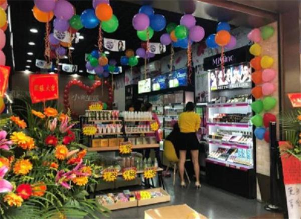 小資生活化妝品
