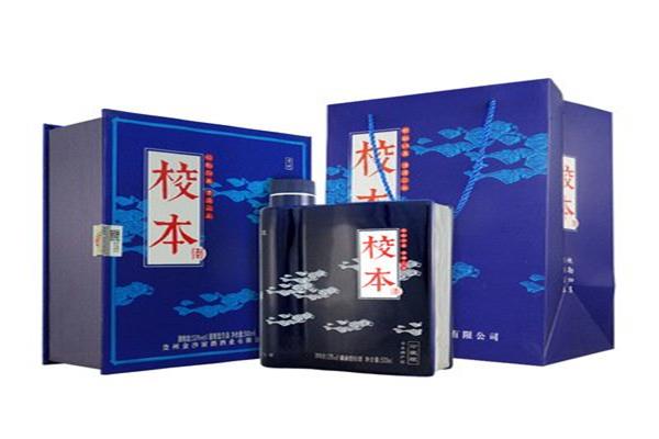 校本酒加盟