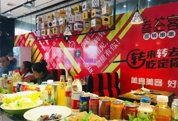 叁簽客回轉(zhuǎn)串串