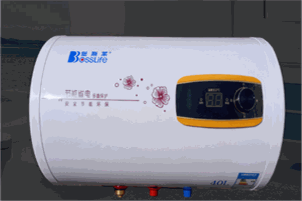 堡斯萊熱水器