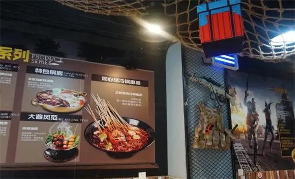 苗韻竹蓀鵝餐飲