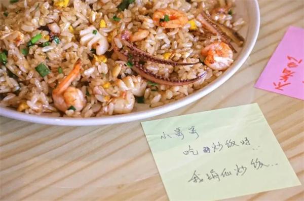 Agan海仙炒飯