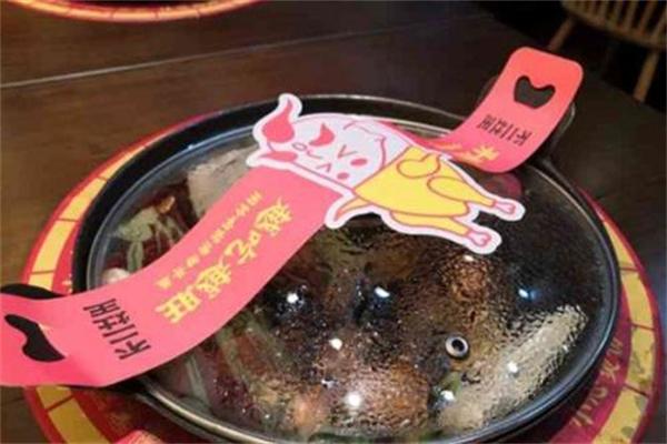 不二灶王鮮燉小地鍋加盟