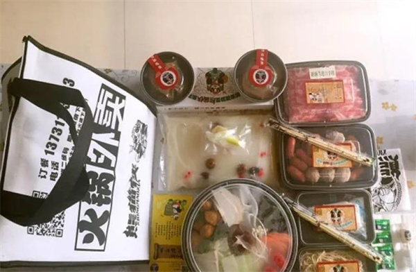 熊貓來火鍋外賣