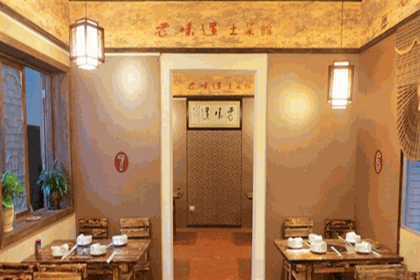 老味道土菜館加盟