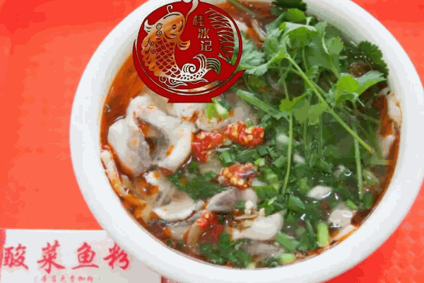 桂冰記酸菜魚粉費多少錢