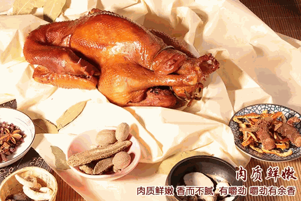 溝幫子熏雞