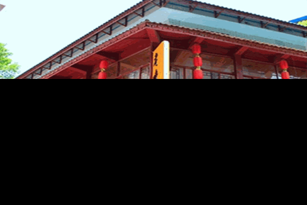 老味道土菜館加盟