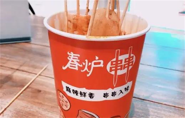 青山羊肉館