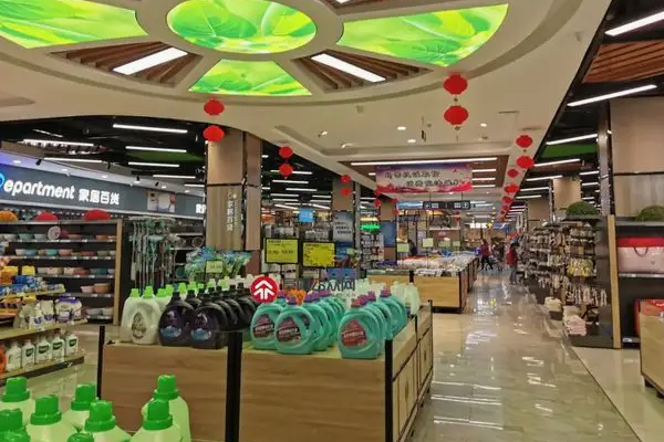 華聯(lián)超市