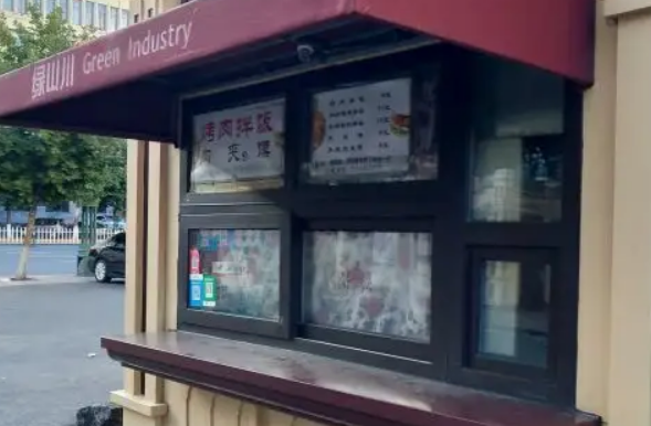 五潤早餐