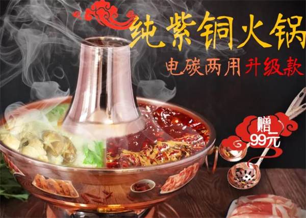 苗韻竹蓀鵝餐飲
