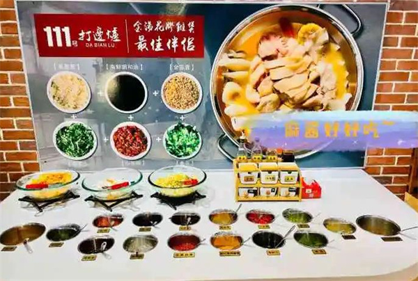 吃貨小院111號打邊爐